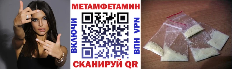 Amphetamine Розовый  Купить где  Серов 