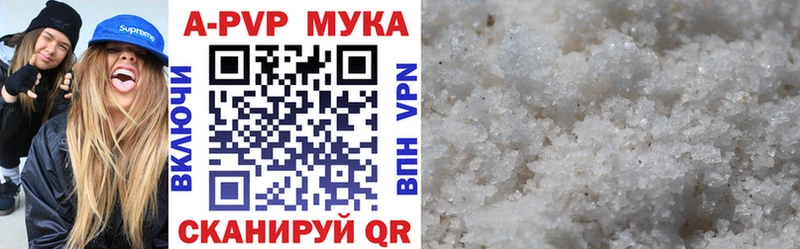 Альфа ПВП Crystall  Купить закладки  Серов 