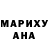 Кодеиновый сироп Lean Purple Drank Matt Ro