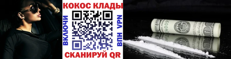Купить где  Серов  КОКАИН VHQ 