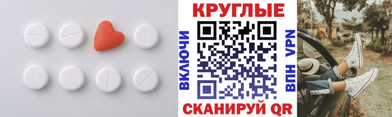Купить где  Серов  Экстази 280 MDMA 