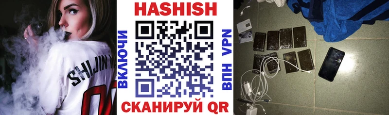 Купить закладки  Серов  ГАШ VHQ 
