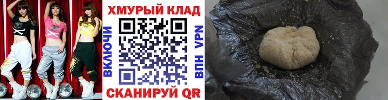 ГЕРОИН Heroin  Купить закладки  Серов 