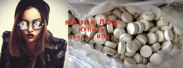 MDMA Белокуриха