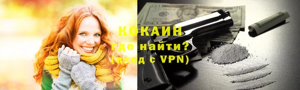 каннабис Армянск
