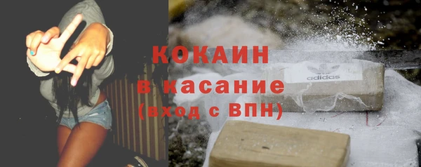 MDMA Белокуриха