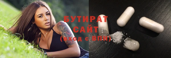 ALPHA-PVP Белоозёрский