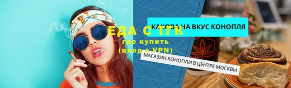 ALPHA-PVP Белоозёрский