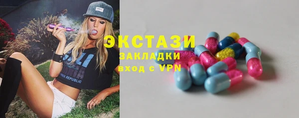 ГАЛЛЮЦИНОГЕННЫЕ ГРИБЫ Аркадак