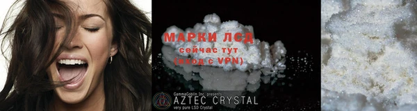 ГАЛЛЮЦИНОГЕННЫЕ ГРИБЫ Аркадак