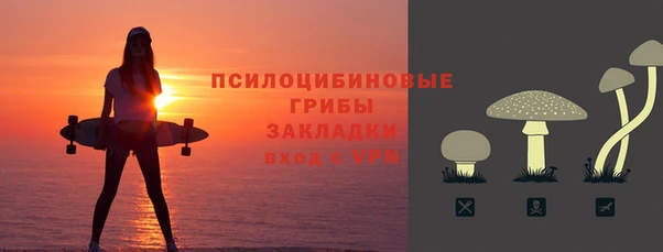 ешки Беломорск