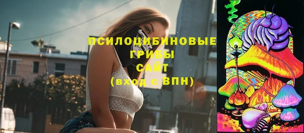 ALPHA-PVP Белоозёрский