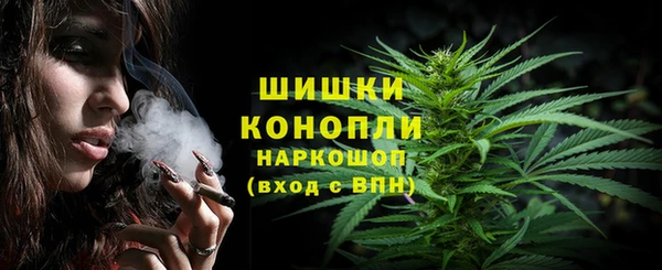 каннабис Армянск