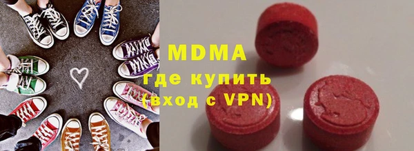 каннабис Армянск