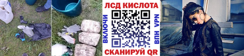 Купить закладки  Серов  LSD-25 экстази кислота 