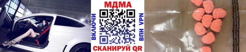 МДМА молли  Купить где  Серов 