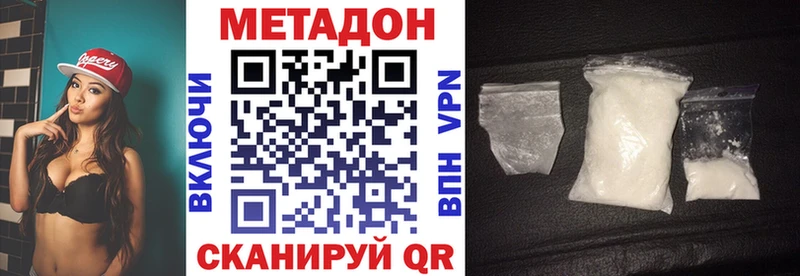 Купить  Серов  Метадон methadone 