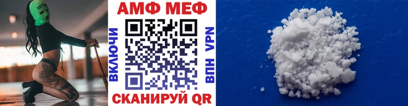 МЕТАМФЕТАМИН витя  Купить где  Серов 