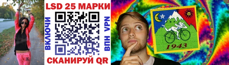 Марки 25I-NBOMe 1,8мг  Купить где  Серов 