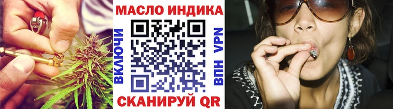 Купить  Серов  Дистиллят ТГК вейп 