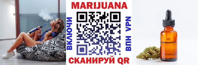 Канабис Ganja  Купить  Серов 